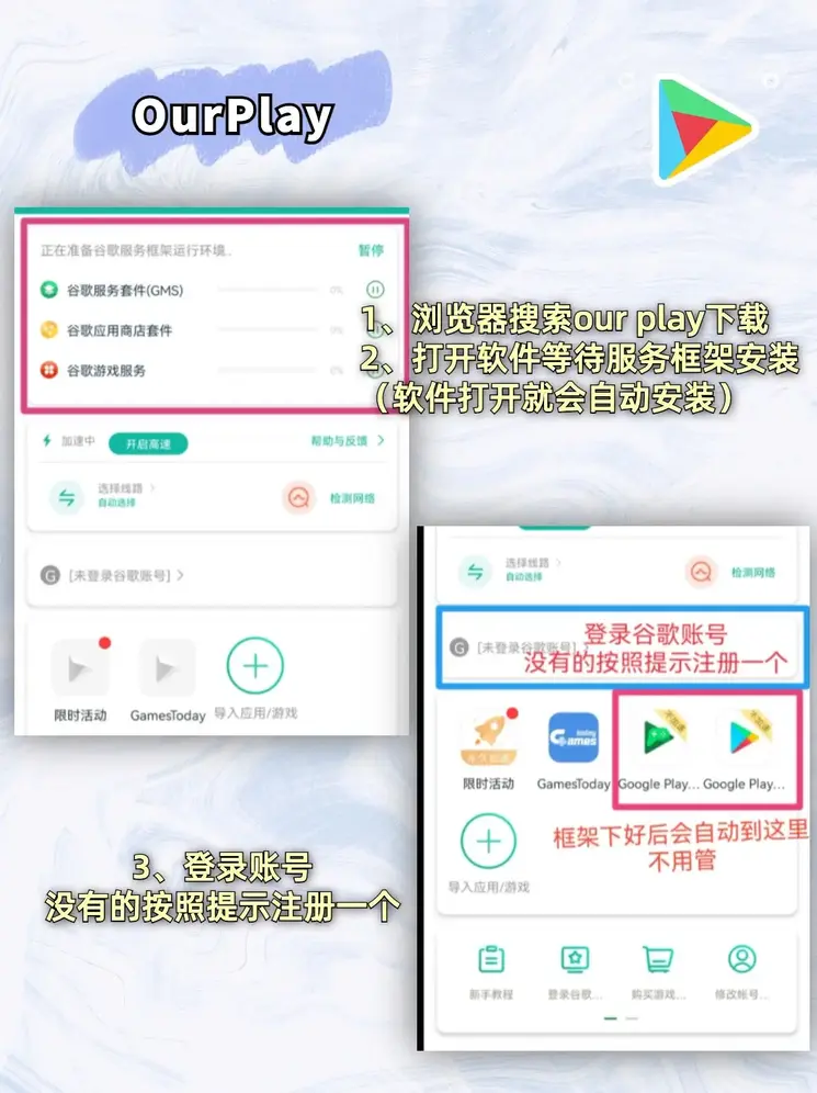 星际娱乐场app截图1